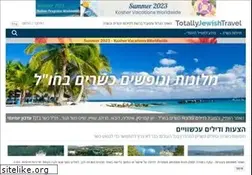Sites similar to tjt.co.il