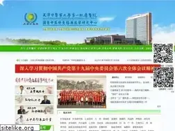 Sites similar to tjtcm.cn