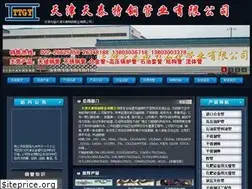 Sites similar to tjttgy.com