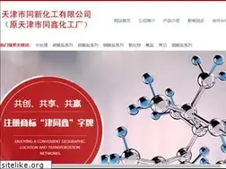 Sites similar to tjtxlchemic.com