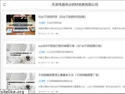 Sites similar to tjtybxg.com