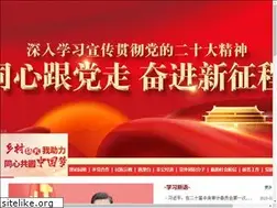 Sites similar to tjtzb.org.cn