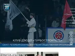 Sites similar to tjudo.ru