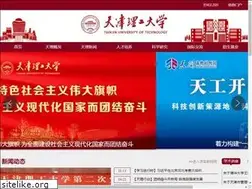 Sites similar to tjut.edu.cn
