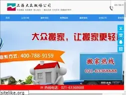 Sites similar to tjwanchang.com
