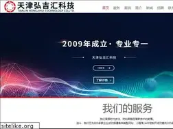Sites similar to tjwangzhan.com
