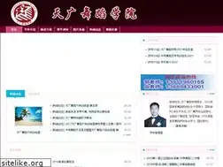 Sites similar to tjwd.org