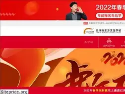Sites similar to tjxdf.com
