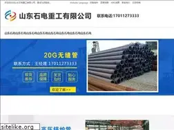 Sites similar to tjxwfgg.org.cn