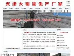 Sites similar to tjxzgg.com