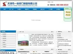 Sites similar to tjybfm.net