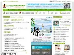 Sites similar to tjyoga.com