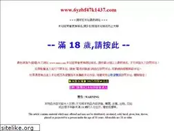 Sites similar to tjyou.cn