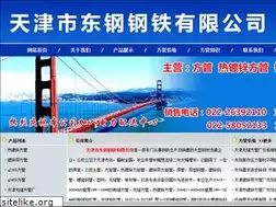 Sites similar to tjythd.com