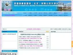 Sites similar to tjyzn.cn