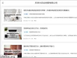 Sites similar to tjzgtdgt.com