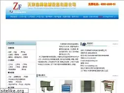 Sites similar to tjzhufeng.com