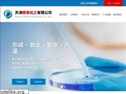 Sites similar to tjztchem.com