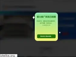 Sites similar to tjzxgc.com