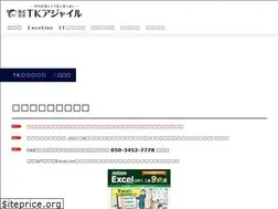 Sites similar to tk-agile.co.jp