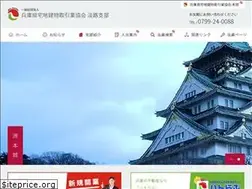 Sites similar to tk-awajishibu.com
