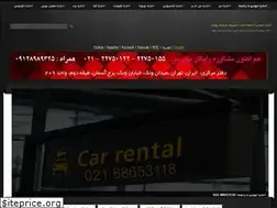 Sites similar to tk-car.com