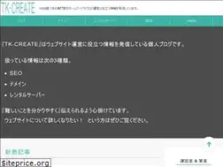 Sites similar to tk-create.com