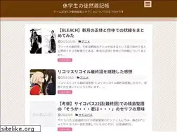 Sites similar to tk-diary.com
