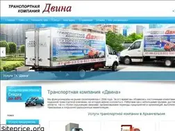Sites similar to tk-dvina.ru