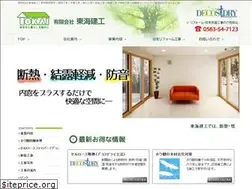 Sites similar to tk-eco.jp