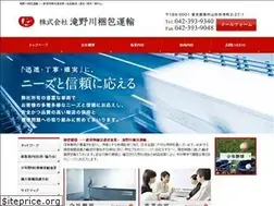 Sites similar to tk-express.com