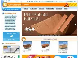 Sites similar to tk-g.ru