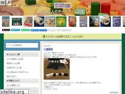 Sites similar to tk-game-diary.net