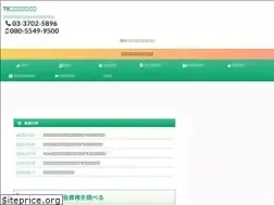 Sites similar to tk-golf.com