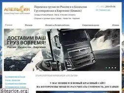 Sites similar to tk-gruz.ru