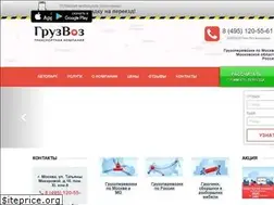 Sites similar to tk-gruzvoz.ru