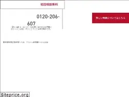 Sites similar to tk-kaikei-sr.jp