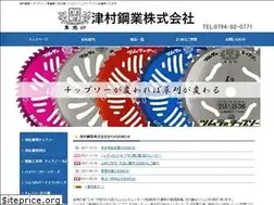 Sites similar to tk-kakubato.co.jp