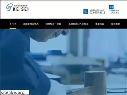 Sites similar to tk-keisei.com