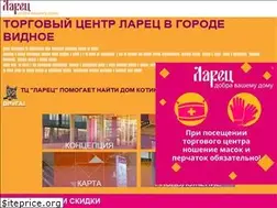 Sites similar to tk-larets.ru