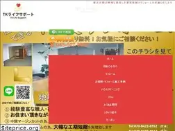 Sites similar to tk-lifesupport.com