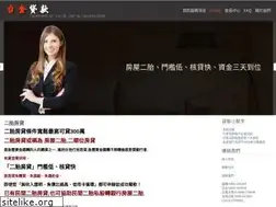 Sites similar to tk-loan.com