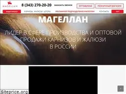 Sites similar to tk-magellan.ru