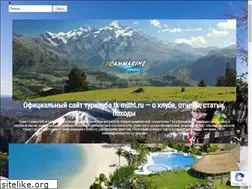 Sites similar to tk-mitht.ru