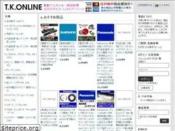 Sites similar to tk-online.jp
