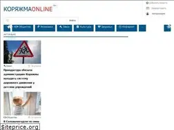 Sites similar to tk-online.ru