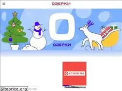 Sites similar to tk-ozerki.ru