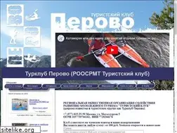Sites similar to tk-perovo.ru