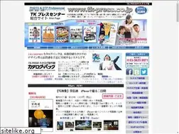 Sites similar to tk-press.co.jp