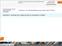 Sites similar to tk-ptg.ru